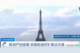 巴黎，空城！柏林，空城图片