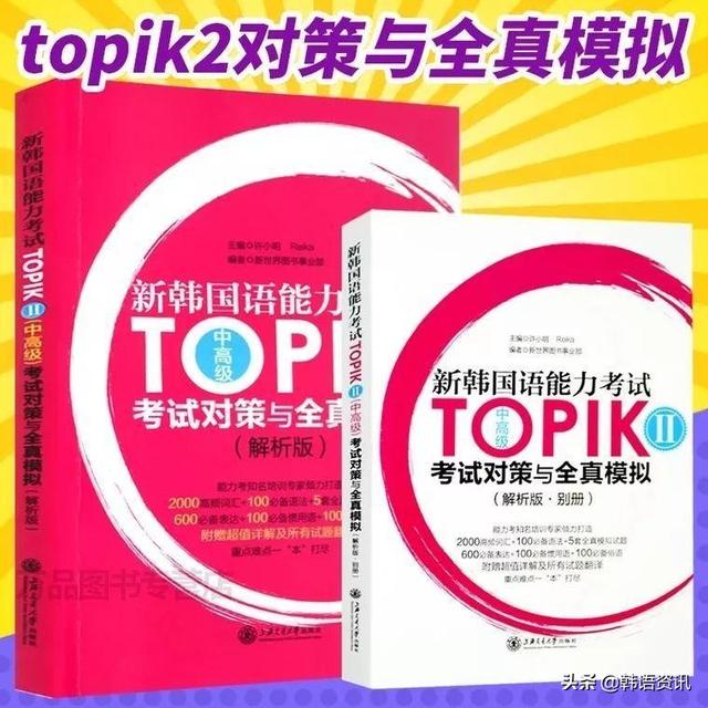 超全，超细的零基础韩语入门学习指南
