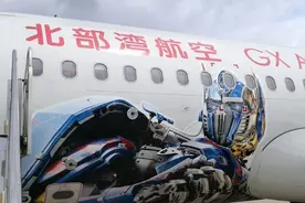 北部湾航空破产重整图片