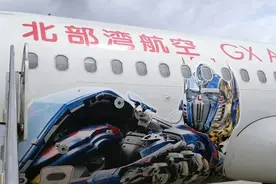 北部湾航空破产重整图片