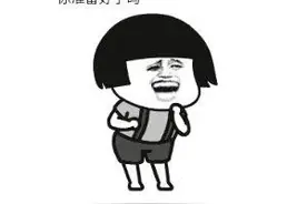开始啦！惠州公开选调公务员可以报名参加了！图片