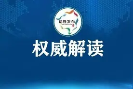 诸暨城乡居民养老保险热点问题解答（二）图片