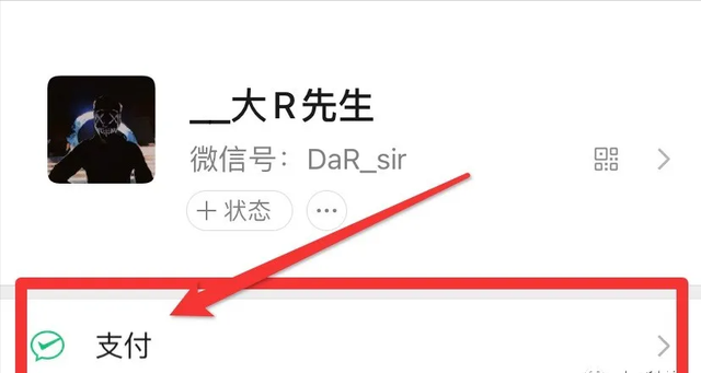 钱款遭骗难追回，微信、支付宝“延迟到账”成摆设？这样设置可一键撤回