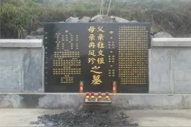 长辈去世，如何立碑和撰写碑文，有讲究图片