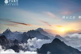 凌云之志 聚云之巅图片