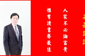 影响孩子一生的100部世界经典名著15「他是否还在人间」视频封面