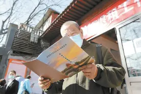 故宫周边院落启动申请式退租，共涉及41个院落、270户居民图片
