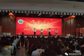 河北内丘中学举行成人礼仪式——十八而志 拼搏担当图片