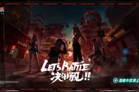 《火影忍者》无差别大赛落幕，岸本钦点首个官方女团前来参见图片