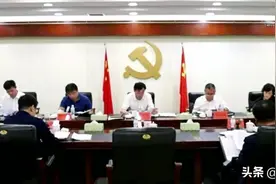 于洪区委法治建设委员会召开第三次会议图片
