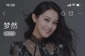 最近有一首歌突然爆红，我挖了挖背后的原因…图片