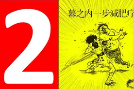 拳击俱乐部 黑帮路线02（punch club）视频封面