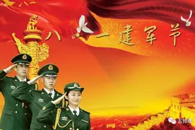 致敬，八一军旗图片