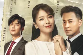 预告被群嘲，首播却收视破1，中年偶像剧《星辰大海》成“王炸”图片