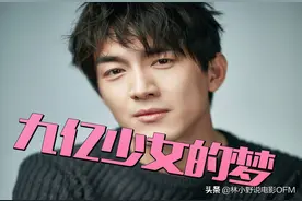 林更新2020年度金句「老倒子」沈阳人告诉你啥意思图片