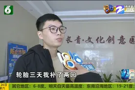 租车三天补胎两次 还靠“搭电”打火 然而闹心事还没完图片