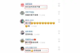 宣布退网后又不承认，辛巴又上热搜！刚因复出封路直播被痛批，又被质疑自导自演炒作图片