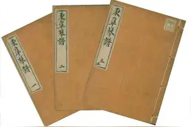 古琴曲之长相思图片