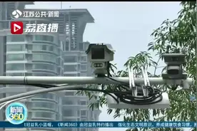 南京非机动车骑车不戴头盔也被抓拍 收到短信后需48小时内处理图片