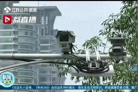 南京非机动车骑车不戴头盔也被抓拍 收到短信后需48小时内处理图片