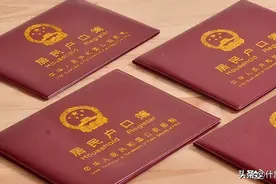 大中专院校学生在学期间户口迁移（退学、转学、肄业）服务指南图片