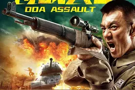 《苍狼之特战突击》上映，任天野加盟吴承轩回归，热血的神剧图片