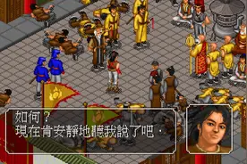 《金庸群侠传》至今不为人知的密码，输入后获得完美天赋和属性图片