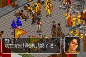 《金庸群侠传》至今不为人知的密码，输入后获得完美天赋和属性图片