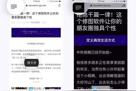 你知道吗？苹果safari浏览器，其实是一个庞大的图书馆图片