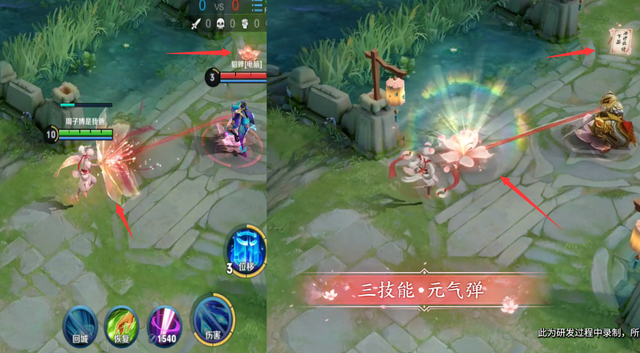 王者荣耀 诸葛亮武陵仙君优化前后对比 看看你们更喜欢哪款