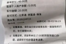 去精神科看门诊需要花多少钱图片