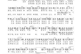 古风歌手河图的古风歌曲曲谱图片