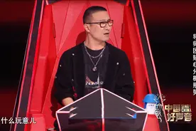 《好声音》盲选收官，那英点评“翻车”，汪峰质疑“什么玩意”图片