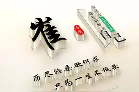 2021 富人专用姓氏头像，历尽沧桑欲何求，只为一生不低头图片