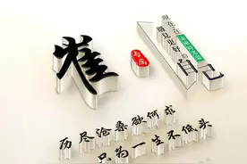 2021 富人专用姓氏头像，历尽沧桑欲何求，只为一生不低头图片
