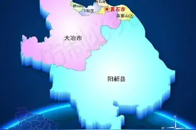 黄石发展的命脉在大冶图片