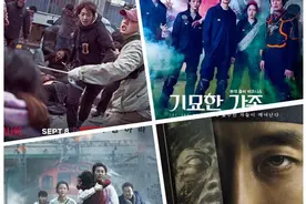 全程爆笑高能，这个丧尸太可爱了吧！图片