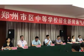 速看！河南各地中招最新政策！图片