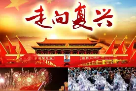 【“泰”嘹亮】 泰州消防颂歌献给党：《走向复兴》图片