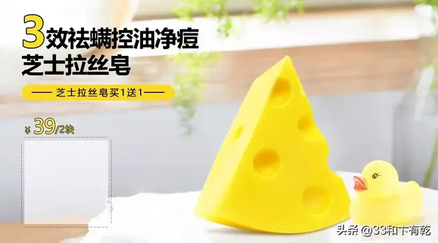 火爆INS的芝士皂，洗脸就像敷面膜，痘痘，黑头，螨虫全都消失了