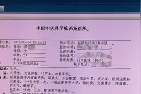 郭女士说：我10年的便秘终于好了，是我从来没有想过的事图片