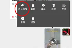 想挖掘微信的隐藏技巧？你试过“长按”功能吗？图片