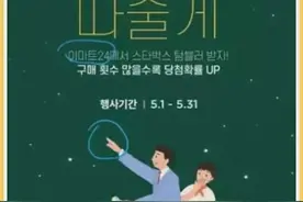 为啥韩国人最怕这个手势？是不自信吗？图片