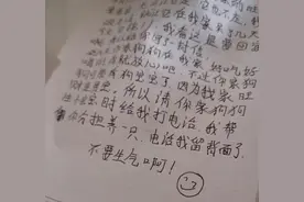 狗狗走丢5天，没想到自己回来，看完背上的纸条主人笑翻了图片