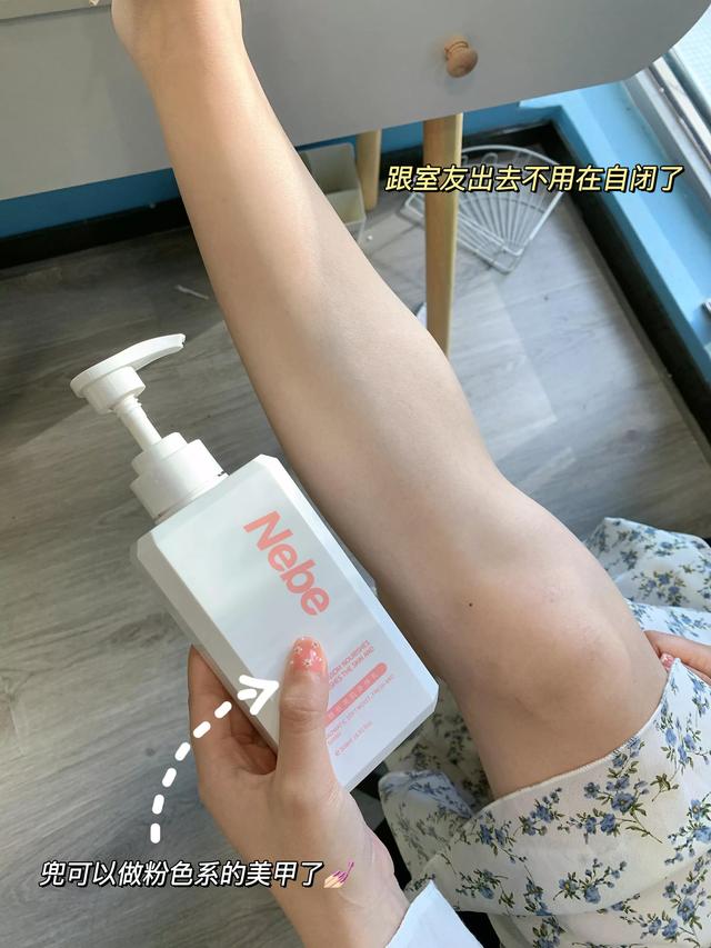 会发光的心机好物身体乳