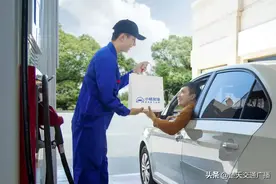 持续破峰！小桔加油单日成交总额破亿图片