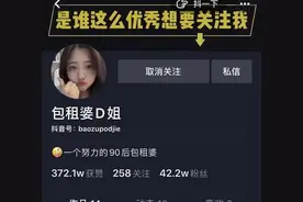 广州90后包租婆，删除400栋楼相关内容图片