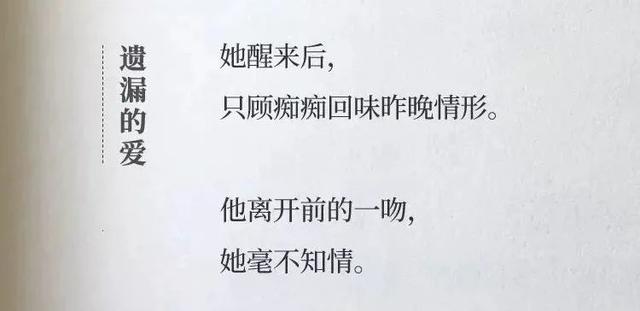 杜蕾斯的广告文案，看完想谈恋爱