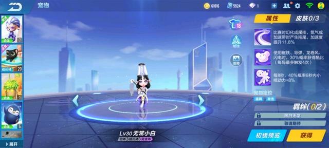 QQ飞车手游：暑假版本新手快速成长秘籍，福利爆满的幻音补给站