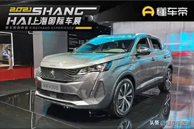 新车｜实力版有实力，次低配就值得买！新款标致4008购车手册图片